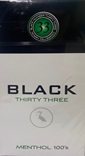 HERON No.33 BLACK MENTHOL 100 BOX 